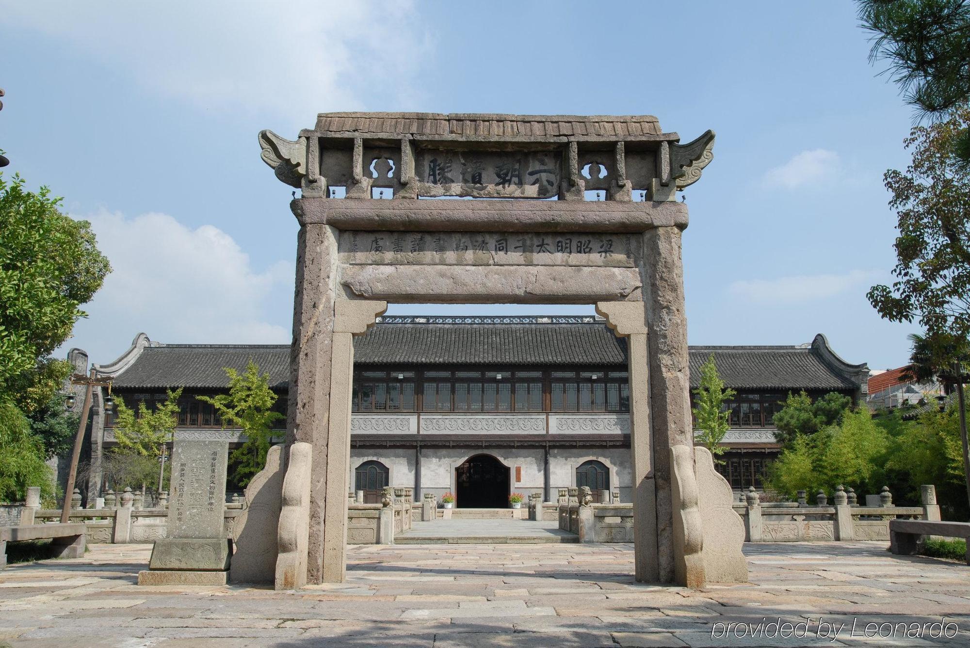 מלון דזיאסין Wuzhen Clubhouse שירותים תמונה