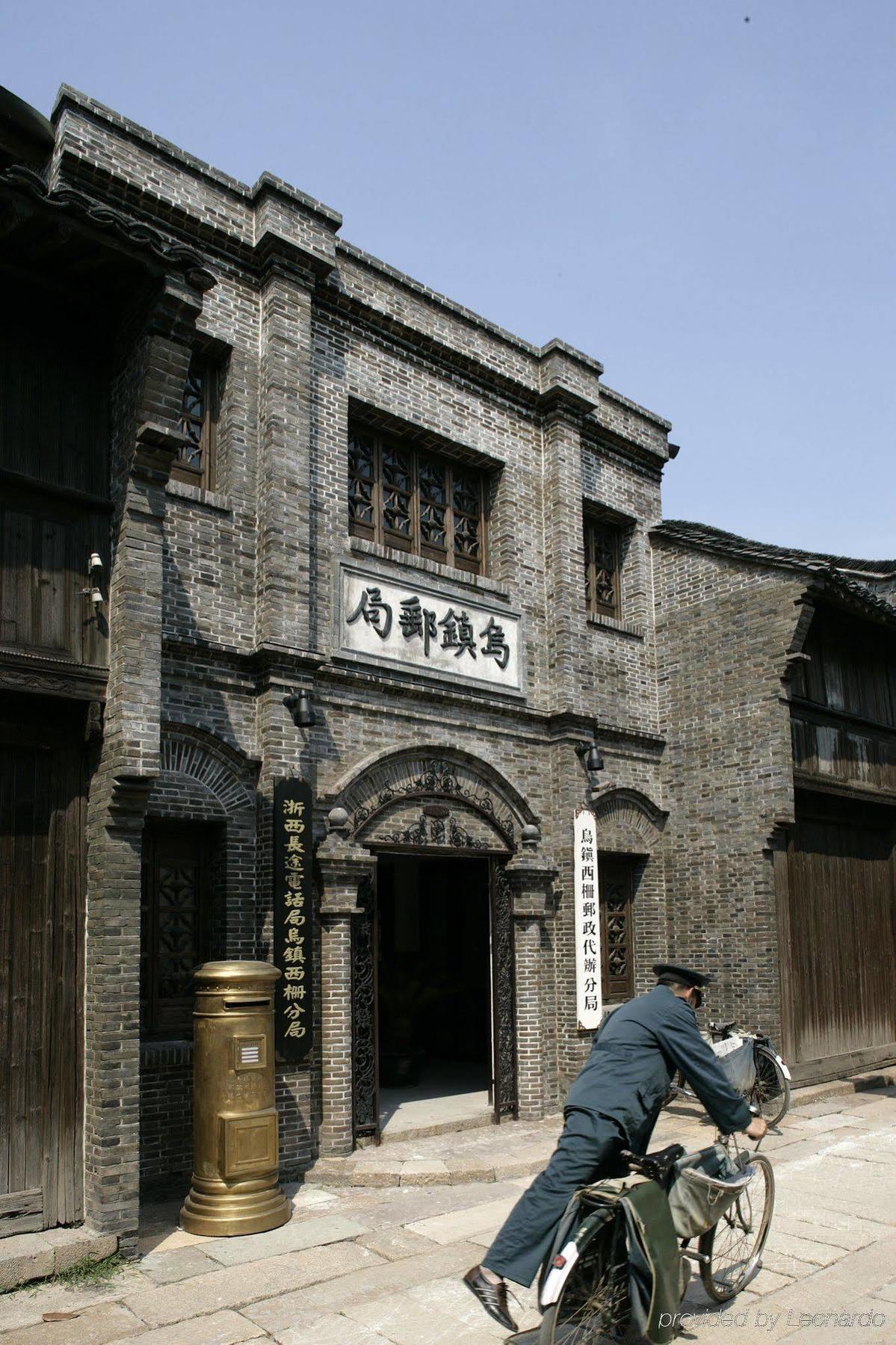 מלון דזיאסין Wuzhen Clubhouse שירותים תמונה